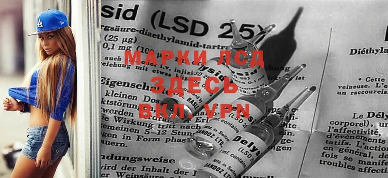 сколько стоит  Ардон  LSD-25 экстази ecstasy 